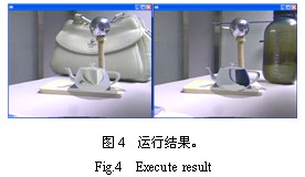 機器視覺