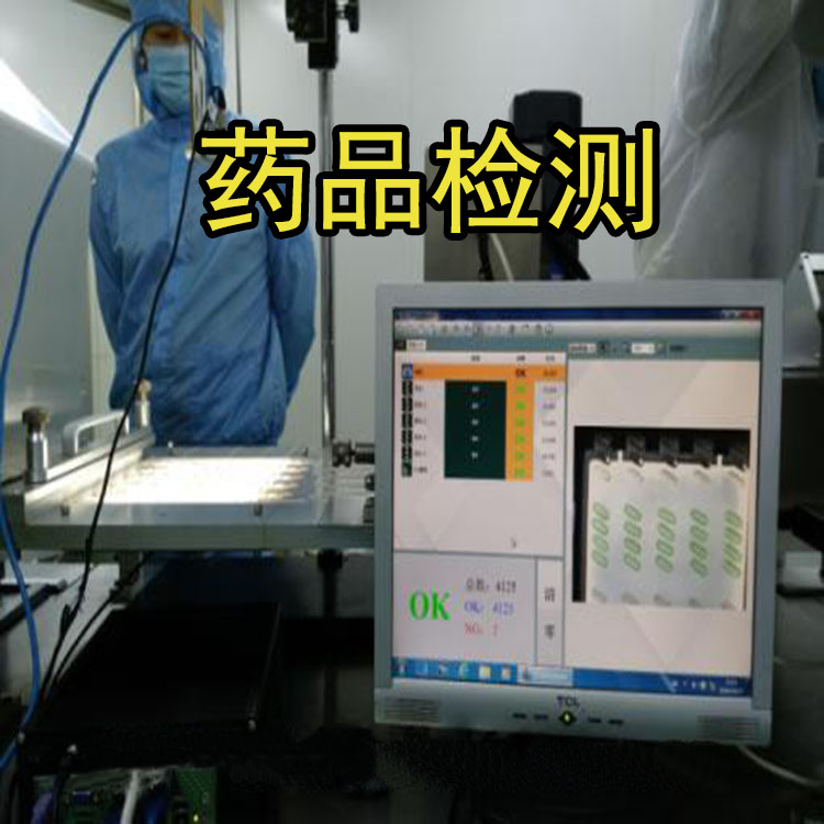 機器視覺