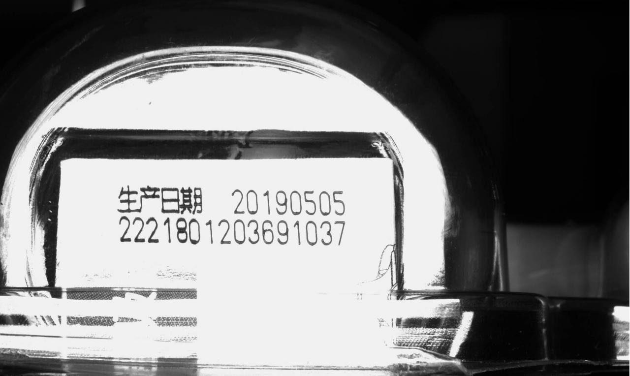 印刷檢測(cè)-OCR字符讀取識(shí)別視覺(jué)系統(tǒng)插圖