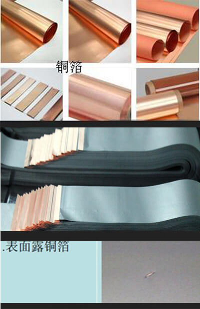 鋰電池極片負(fù)極表面露銅箔視覺檢測