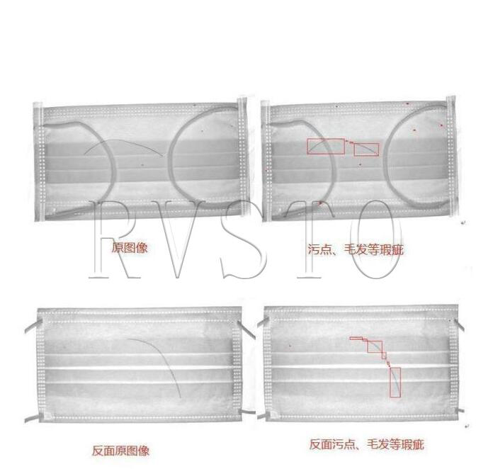 機器視覺