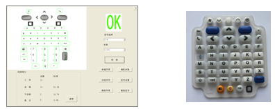視覺檢測(cè)系統(tǒng)-印刷字符缺陷檢測(cè)（錯(cuò)字漏字）插圖5