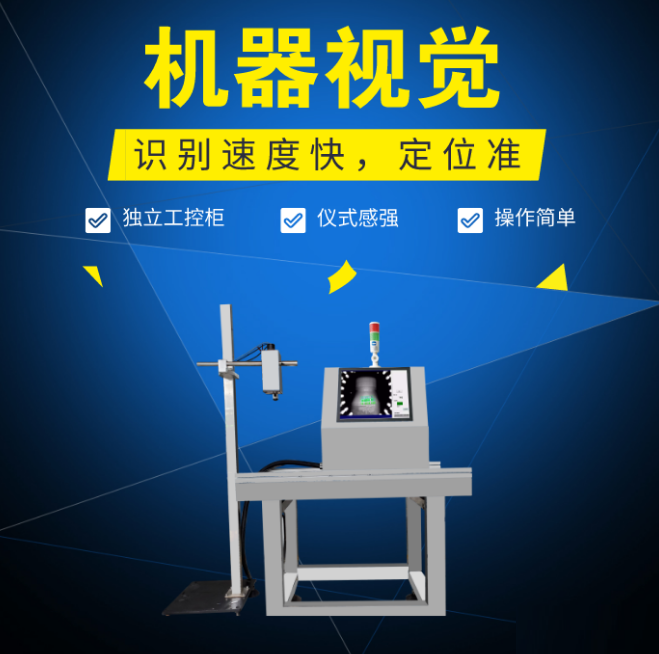 視覺(jué)定位系統(tǒng)（醫(yī)療器械應(yīng)用案例）插圖2