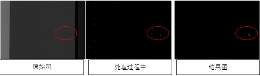 液晶屏幕視覺檢測，液晶屏幕劃痕污點缺陷檢測方案插圖3