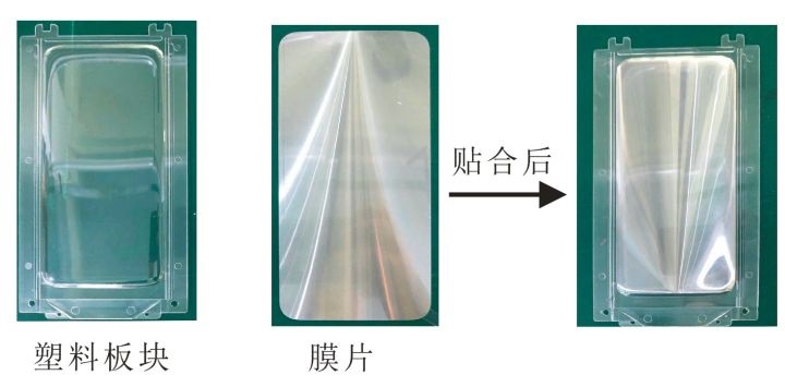 3D曲面玻璃對位貼合視覺系統(tǒng)解決方案插圖 3D曲面玻璃對位貼合視覺系統(tǒng)解決方案-機器視覺_視覺檢測設(shè)備_3D視覺_缺陷檢測