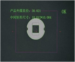 機(jī)器視覺(jué)檢測(cè)系統(tǒng)集成案例（尺寸測(cè)量）插圖9