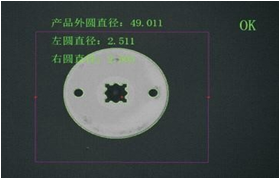 機(jī)器視覺(jué)檢測(cè)系統(tǒng)集成案例（尺寸測(cè)量）插圖10