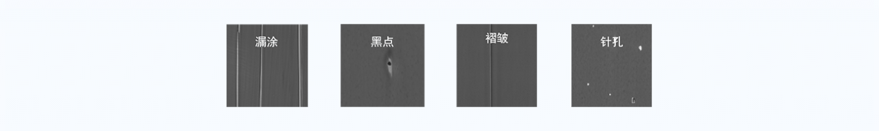 電芯視覺(jué)檢測(cè)，電芯外觀缺陷檢測(cè)設(shè)備系統(tǒng)插圖1
