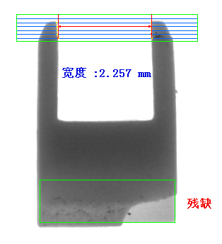 U型陶瓷部件缺陷視覺檢測(cè)系統(tǒng)