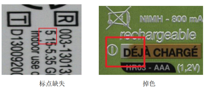 標(biāo)簽檢測(cè)機(jī)案例（機(jī)器視覺(jué)標(biāo)簽檢測(cè)）插圖2