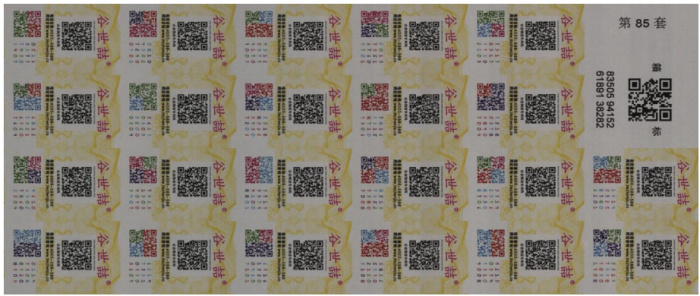 標(biāo)簽檢測(cè)機(jī)案例（機(jī)器視覺(jué)標(biāo)簽檢測(cè)）插圖7