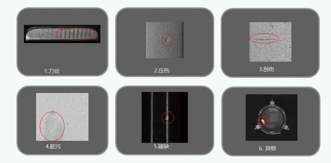 深度學習外觀缺陷檢測系統(tǒng)介紹-機器視覺_視覺檢測設(shè)備_3D視覺_缺陷檢測
