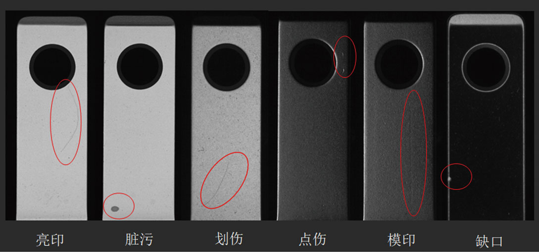 深度學習外觀缺陷檢測系統(tǒng)介紹-機器視覺_視覺檢測設(shè)備_3D視覺_缺陷檢測