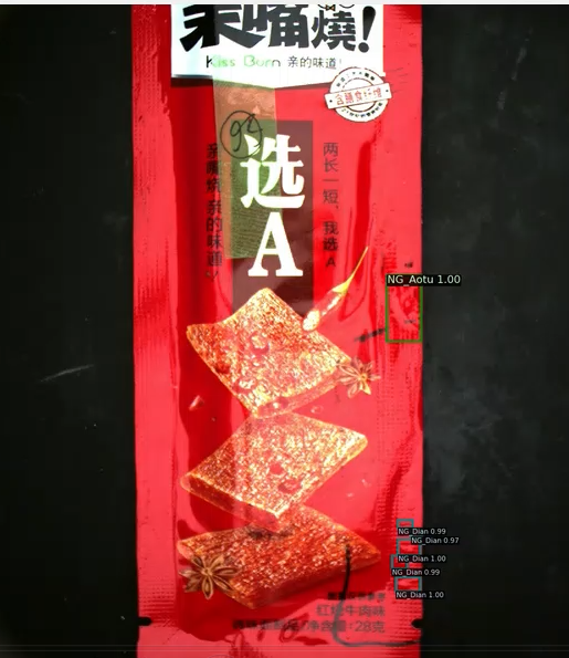 包裝袋外觀缺陷檢測(cè)（基于深度學(xué)習(xí)技術(shù)）插圖