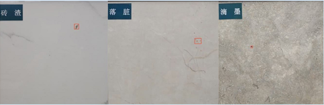 瓷磚外觀瑕疵缺陷檢測（智能AI檢測方案）插圖