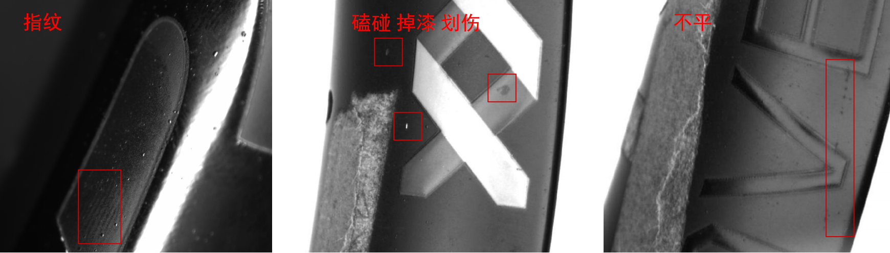 輪圈外觀檢測（自行車配件缺陷視覺檢測方案）插圖2