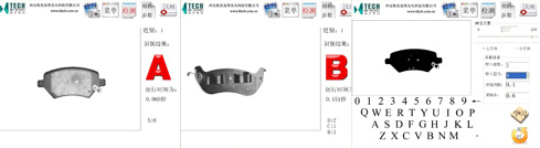 汽車零部件外觀缺陷檢測（分揀）系統(tǒng)插圖16