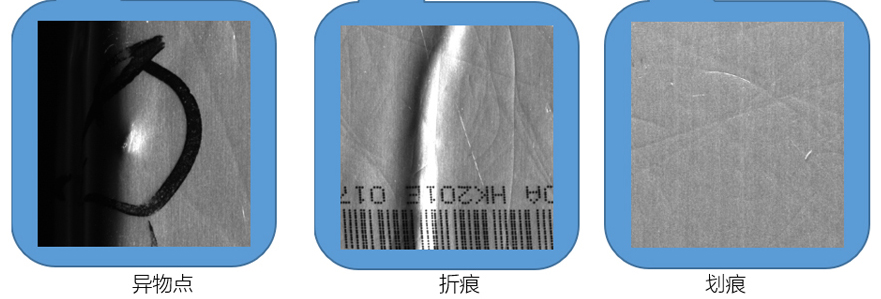 鋰電池表面缺陷檢測應(yīng)用案例插圖2