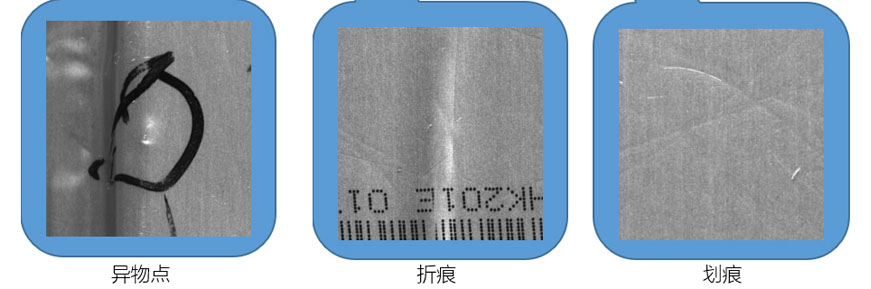 鋰電池表面缺陷檢測應(yīng)用案例插圖4