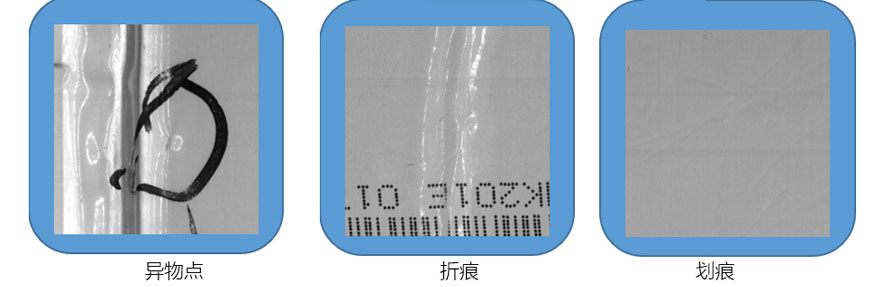 鋰電池表面缺陷檢測應(yīng)用案例插圖8