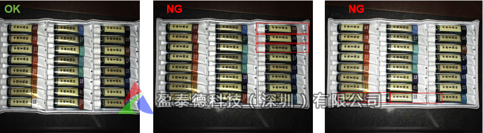 顏料視覺檢測系統(tǒng)（機器視覺識別方案）插圖1