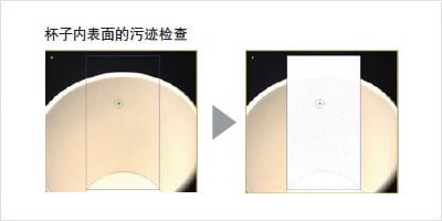 外觀檢測以及瑕疵檢測的基本原理插圖10 外觀檢測以及瑕疵檢測的基本原理-機(jī)器視覺_視覺檢測設(shè)備_3D視覺_缺陷檢測