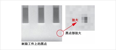 機(jī)器視覺細(xì)微缺陷檢測(cè)尺寸方法插圖 機(jī)器視覺細(xì)微缺陷檢測(cè)尺寸方法-機(jī)器視覺_視覺檢測(cè)設(shè)備_3D視覺_缺陷檢測(cè)