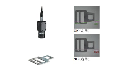 汽車業(yè)的機(jī)器視覺檢測系統(tǒng)的應(yīng)用插圖3