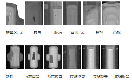 濕紙巾/面膜檢測（污點/異物/瑕疵等檢測方案）插圖1