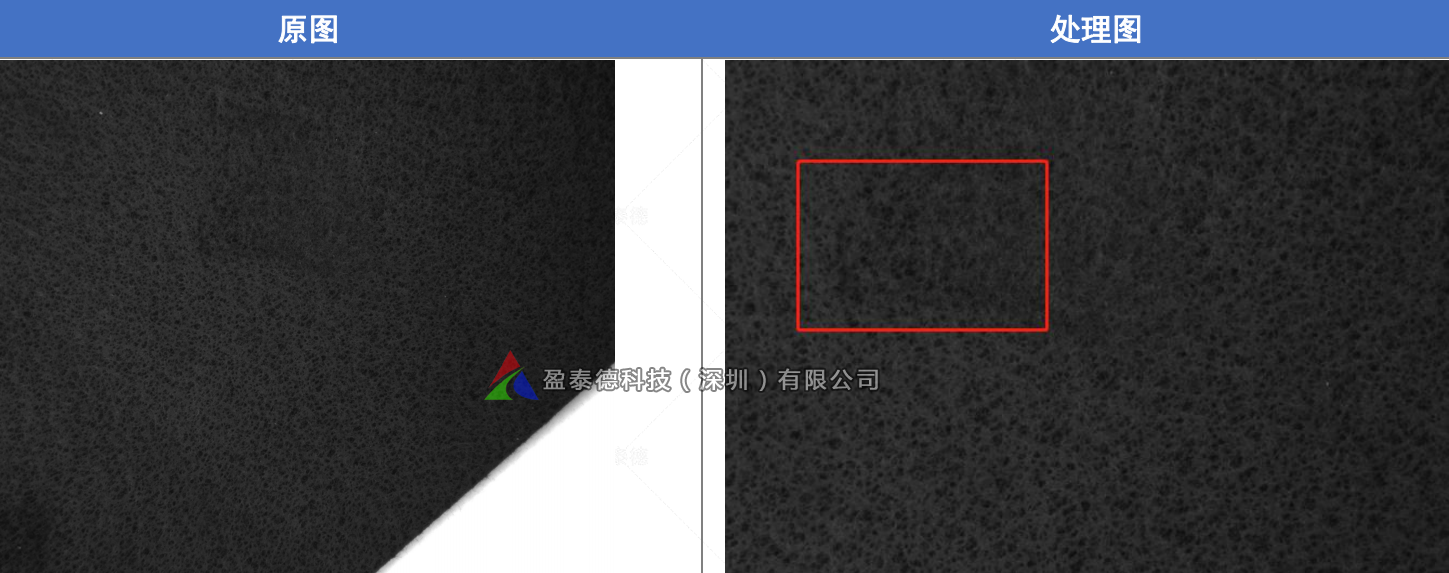 碳?xì)忠曈X檢測（碳?xì)直砻骅Υ萌毕輽z測系統(tǒng)）插圖3