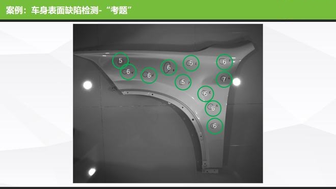 新能源鋰電池AI視覺檢測(cè)瑕疵方案插圖13