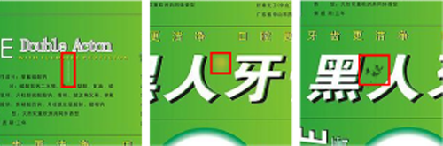 印刷缺陷的視覺檢測原理你知道嗎？插圖5