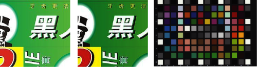 印刷缺陷的視覺檢測原理你知道嗎？插圖6