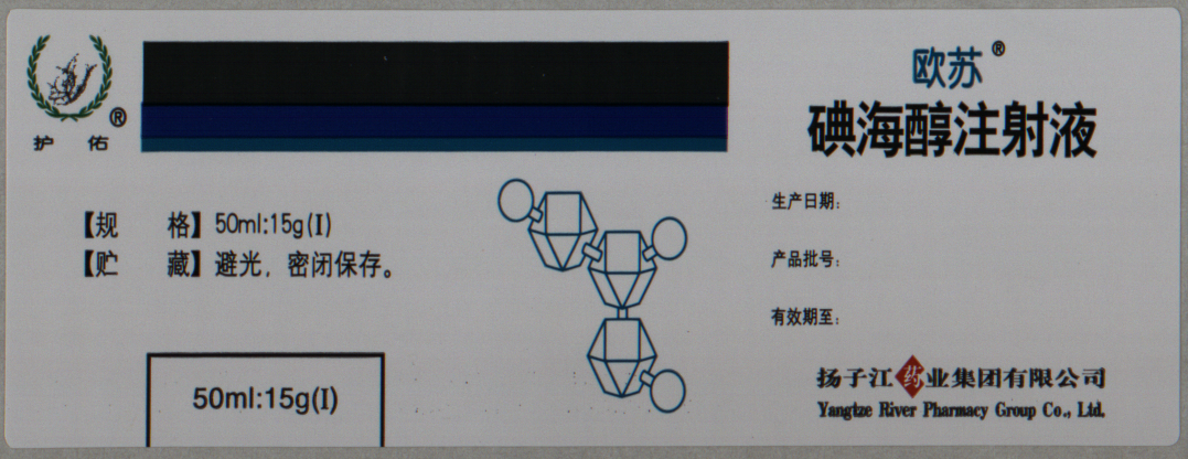 印刷缺陷的視覺檢測原理你知道嗎？插圖