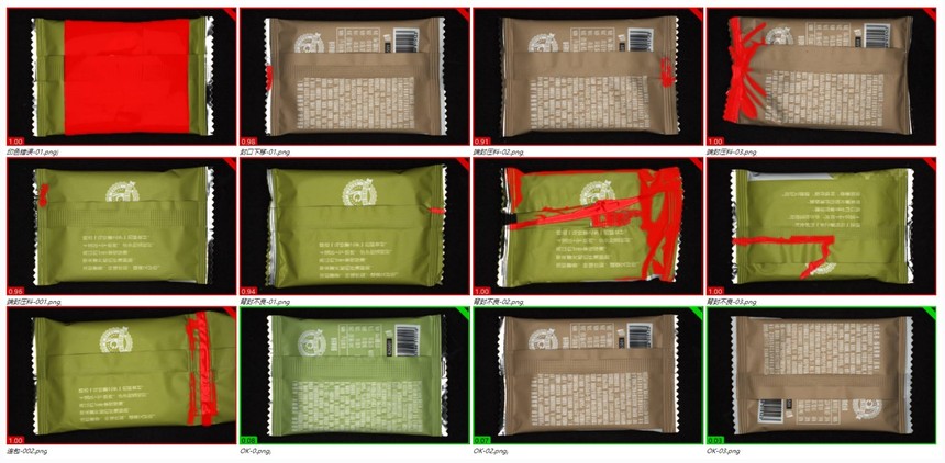 包裝袋自動檢測（機器視覺外觀缺陷檢測方案）插圖2