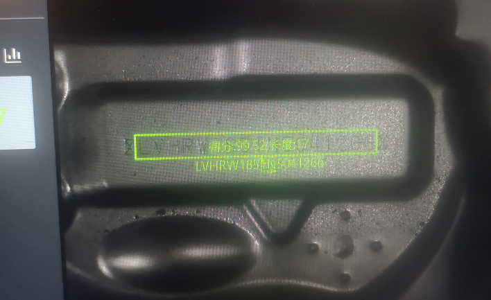 汽車外觀檢測(cè)