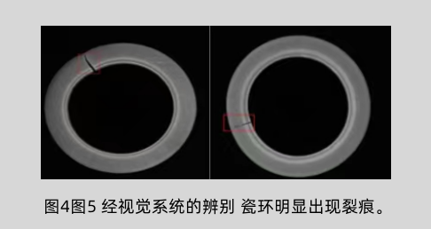 視覺檢測能檢測到肉眼看不見的瑕疵嗎插圖2