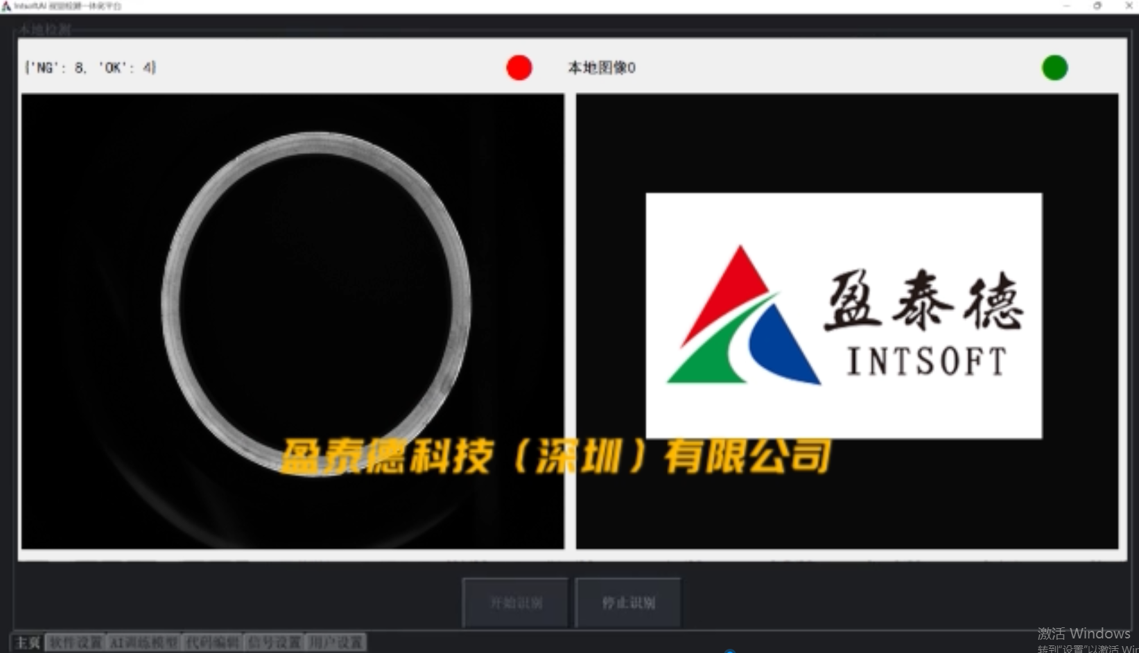 你是否還在為產(chǎn)品質(zhì)量檢測(cè)而發(fā)愁？插圖