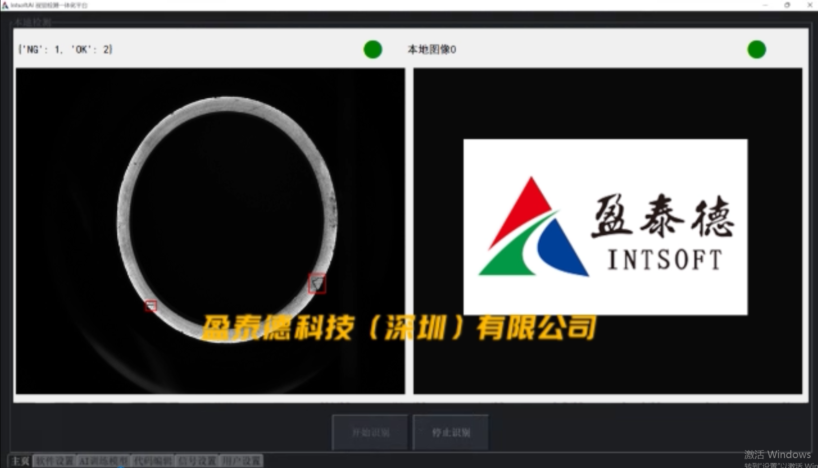 你是否還在為產(chǎn)品質(zhì)量檢測(cè)而發(fā)愁？插圖1