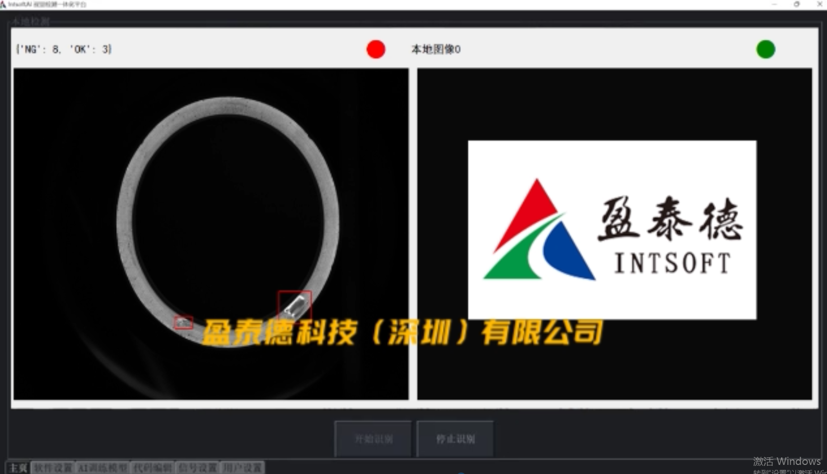 你是否還在為產(chǎn)品質(zhì)量檢測(cè)而發(fā)愁？插圖3